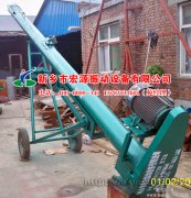 您好，李先生您訂購的移動式螺旋輸送機已發貨