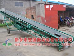 您好李先生您訂購的皮帶輸送機(jī)已裝上車，發(fā)走