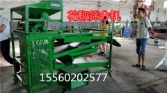 花椒里面的桿、葉清理用啥機器比較好！花椒籽篩分機