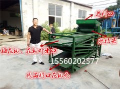 四川花椒籽篩分機下午發貨，李老板注意查收！